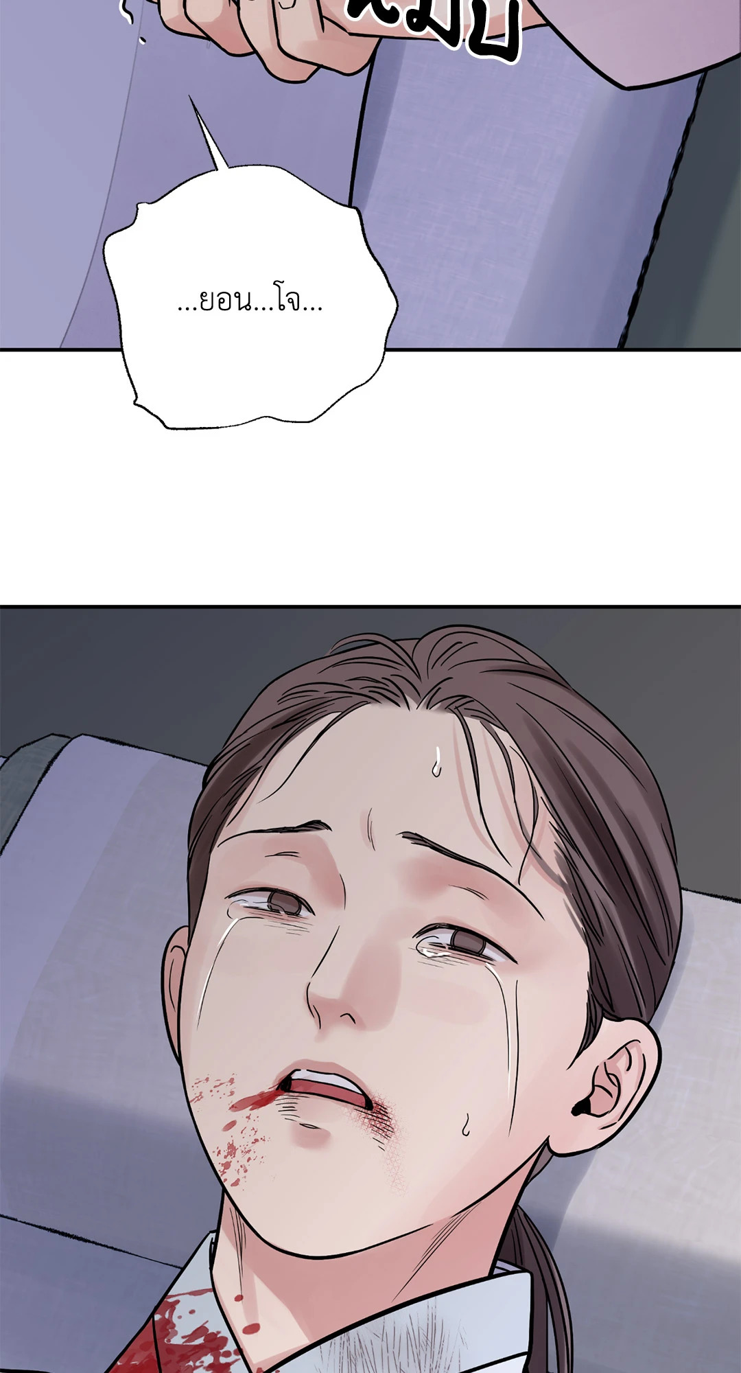 หน้า 60