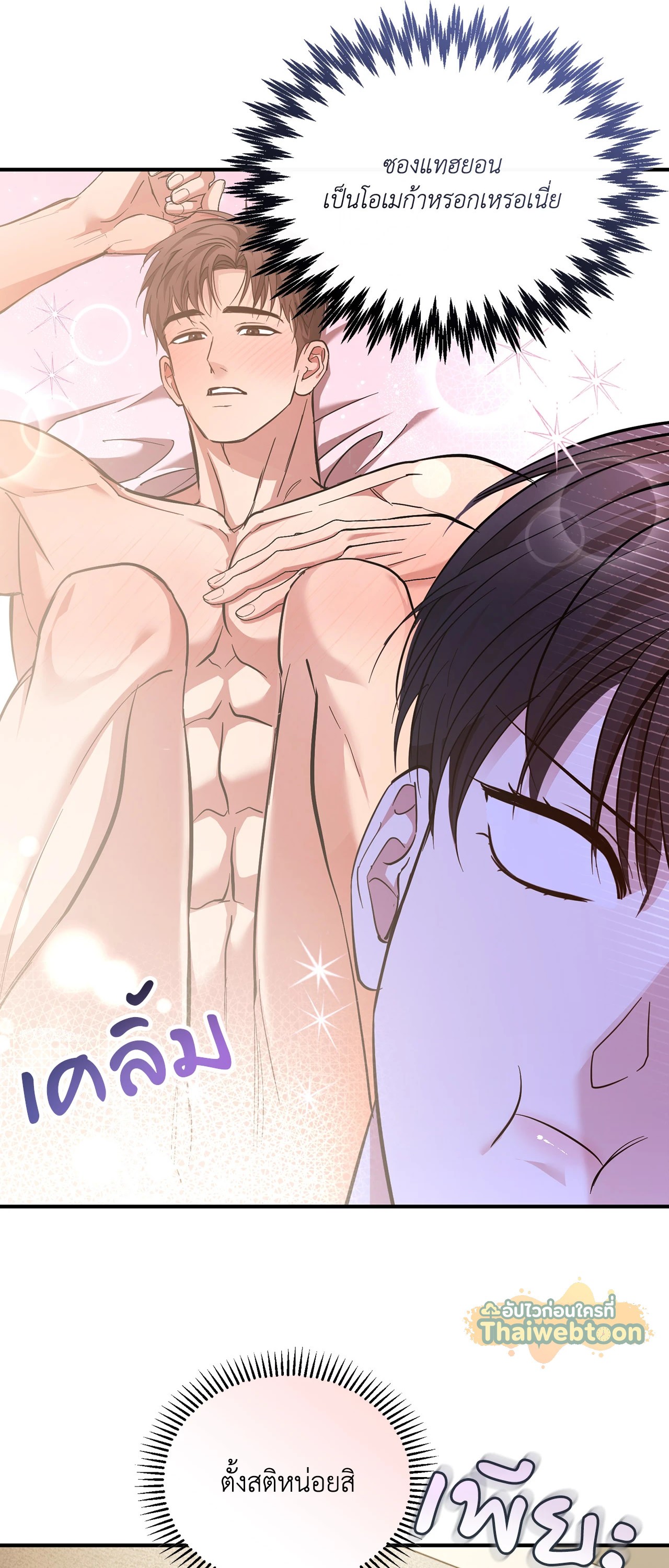 หน้า 26