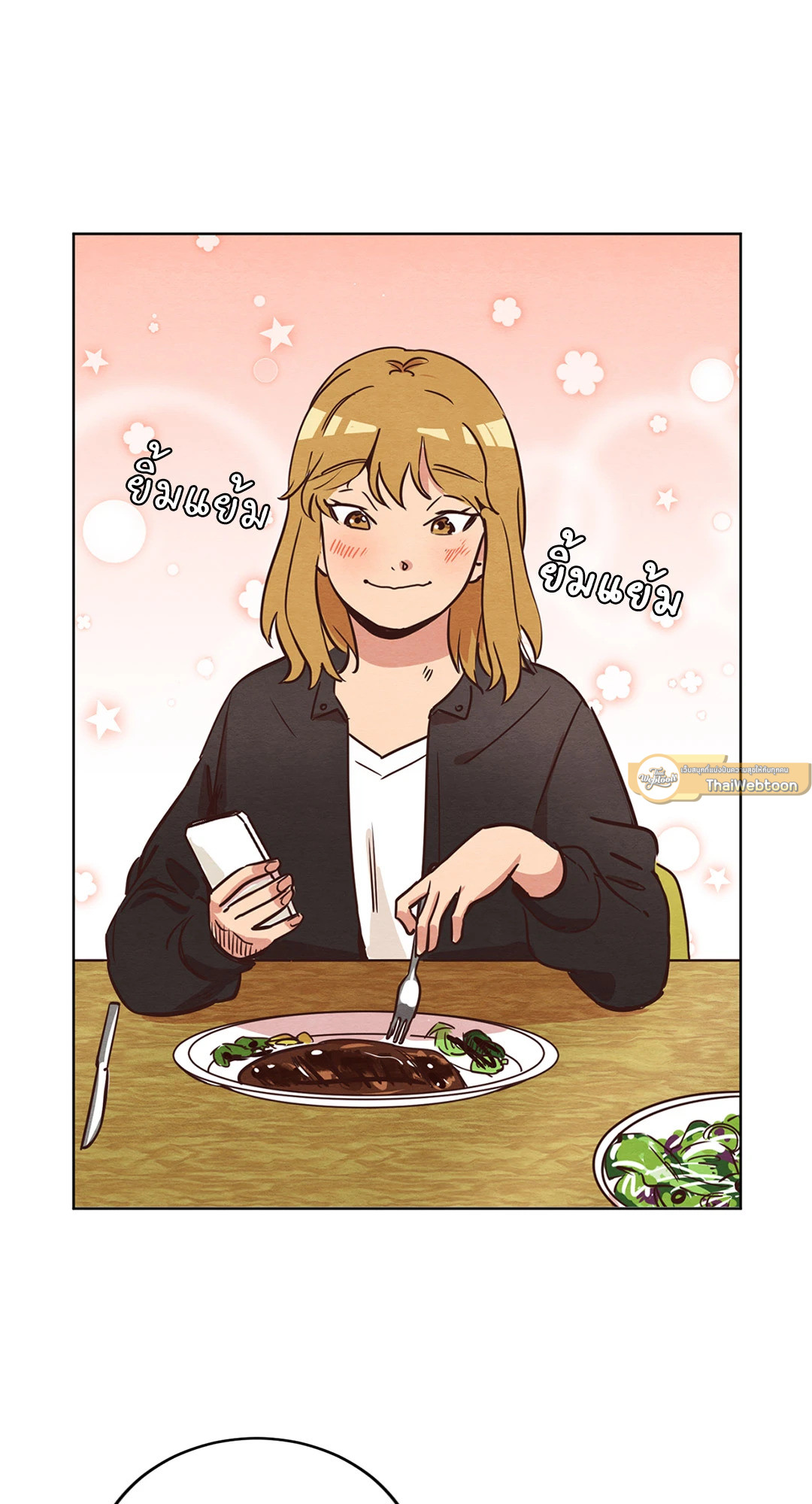 Come to My House! (GL) ตอนที่ 8 - รูปที่ 2