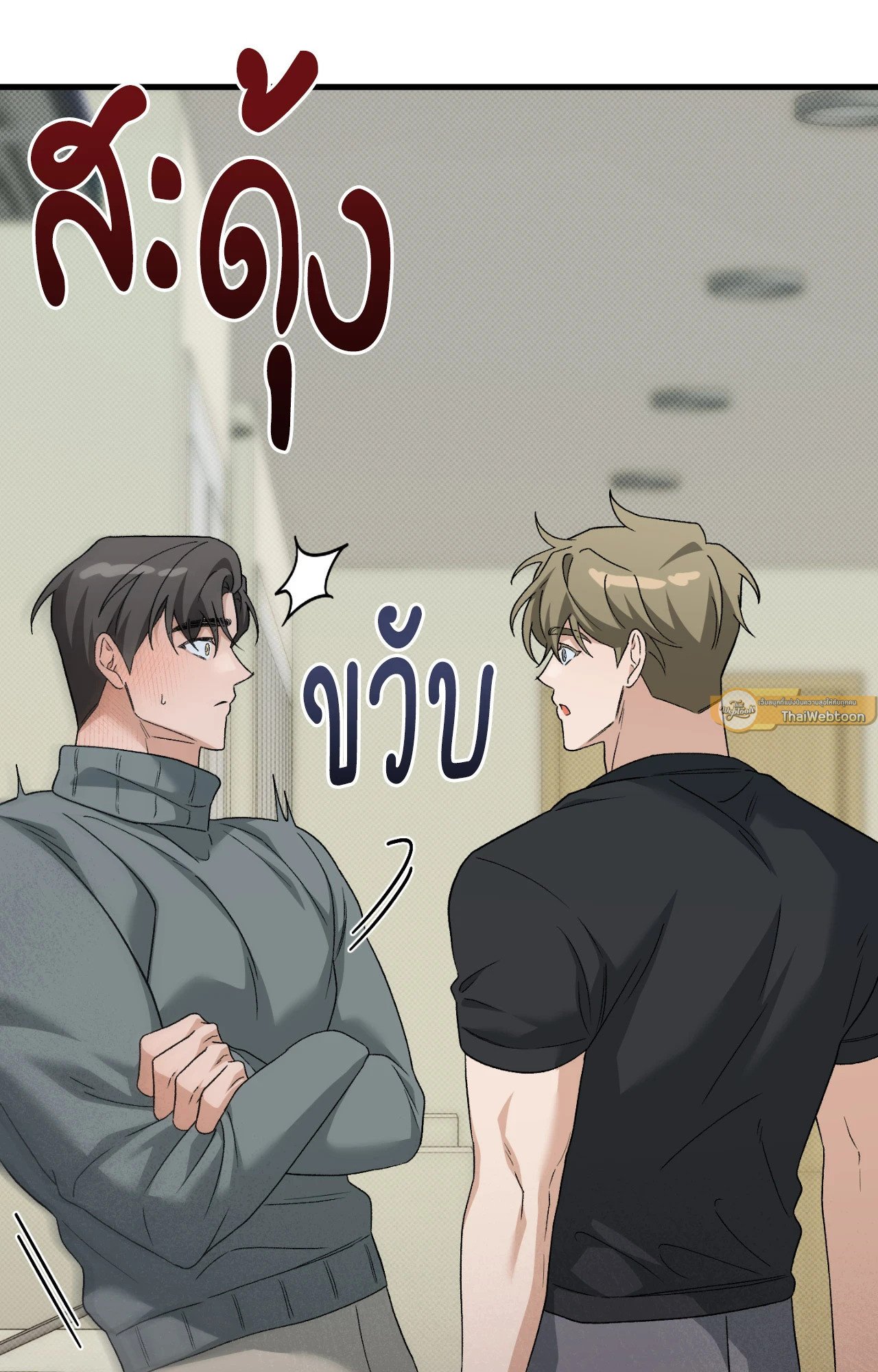 หน้า 23