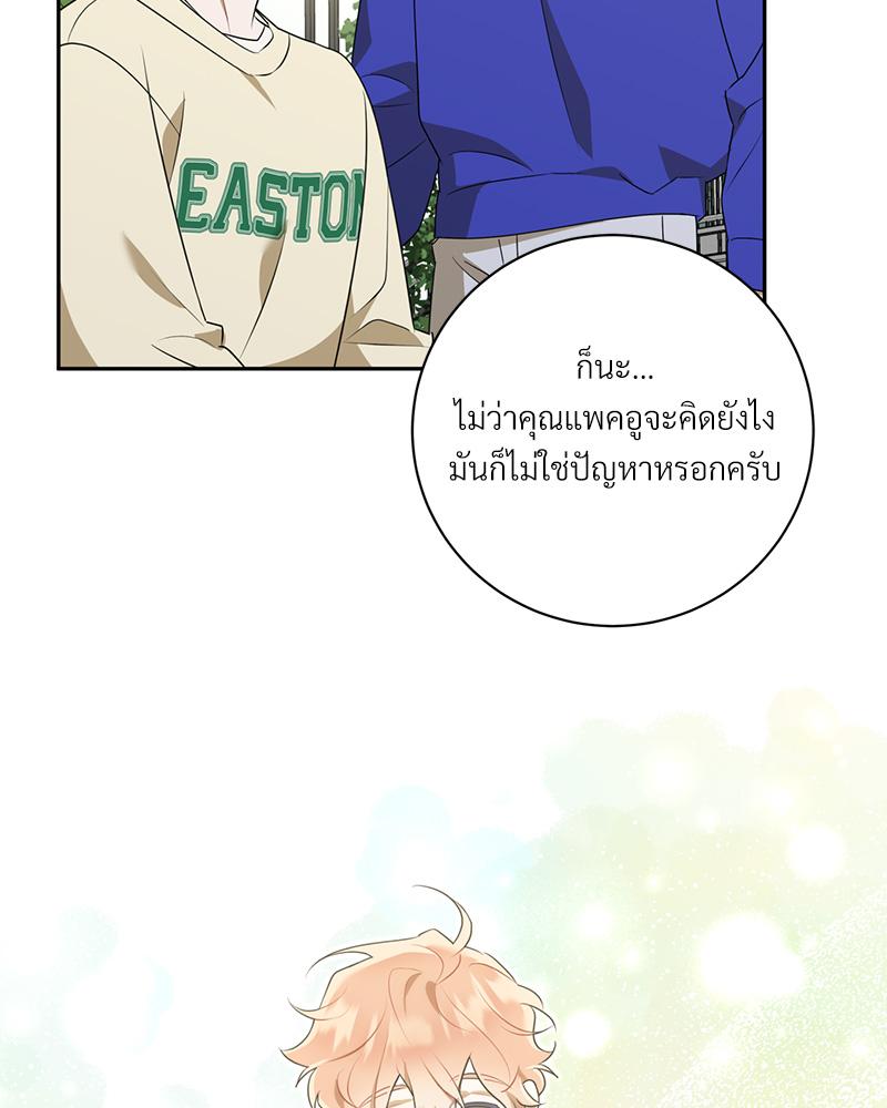 หน้า 65