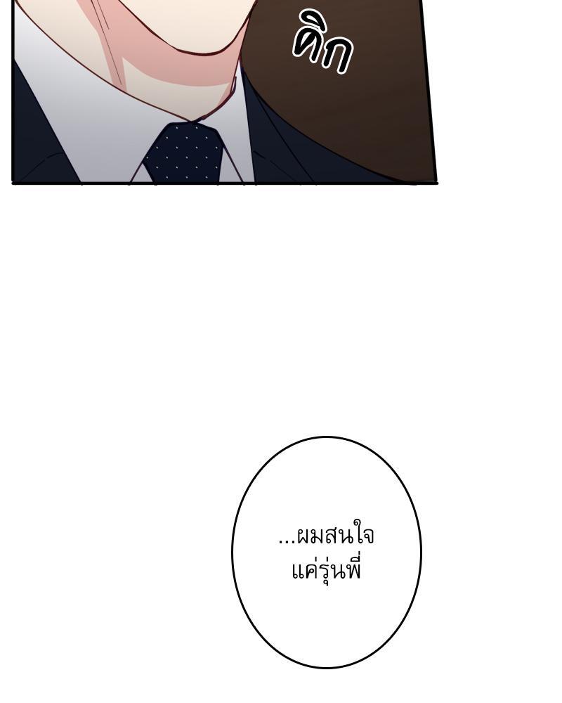 หน้า 92