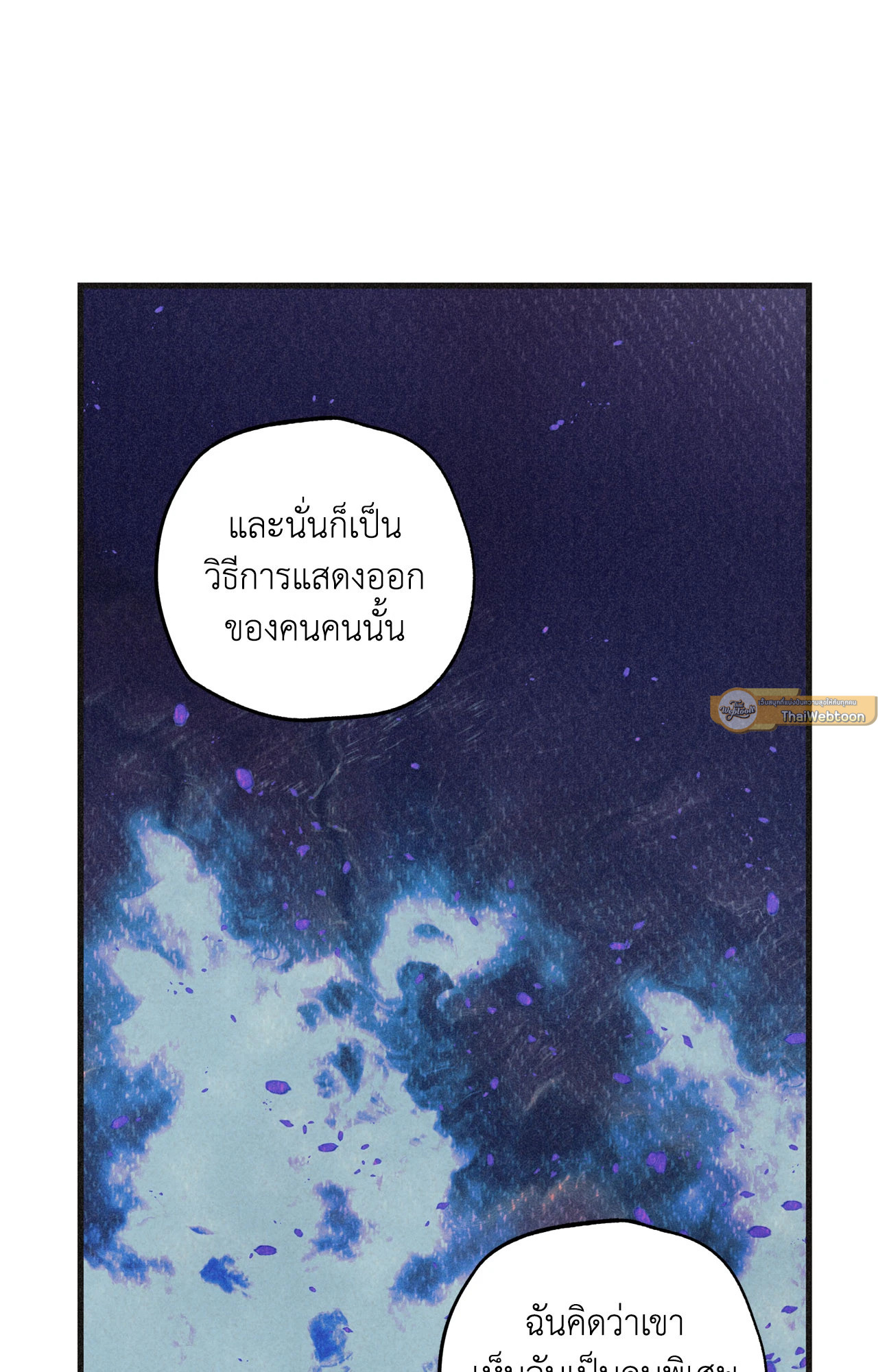 หน้า 96