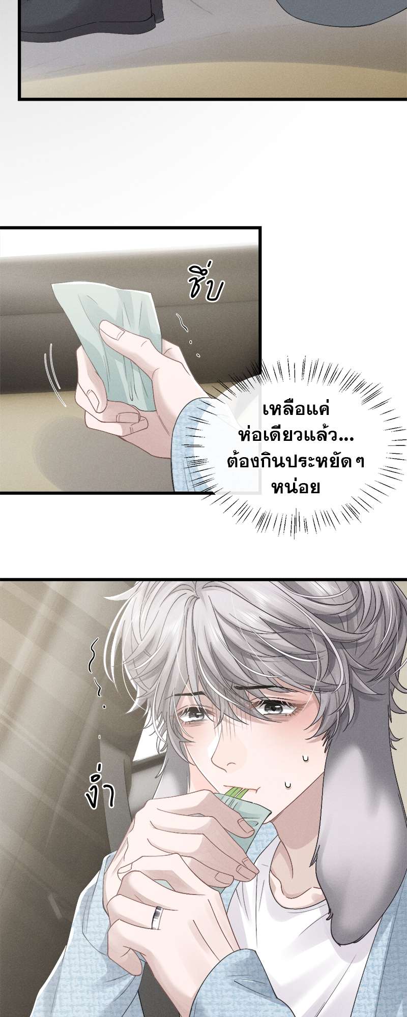 หน้า 24