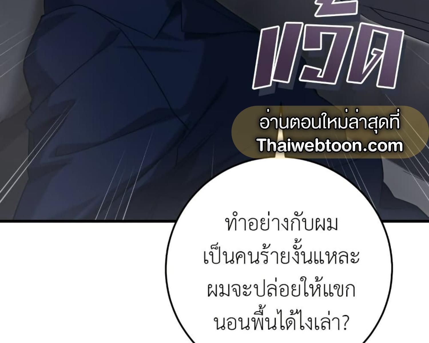 หน้า 100