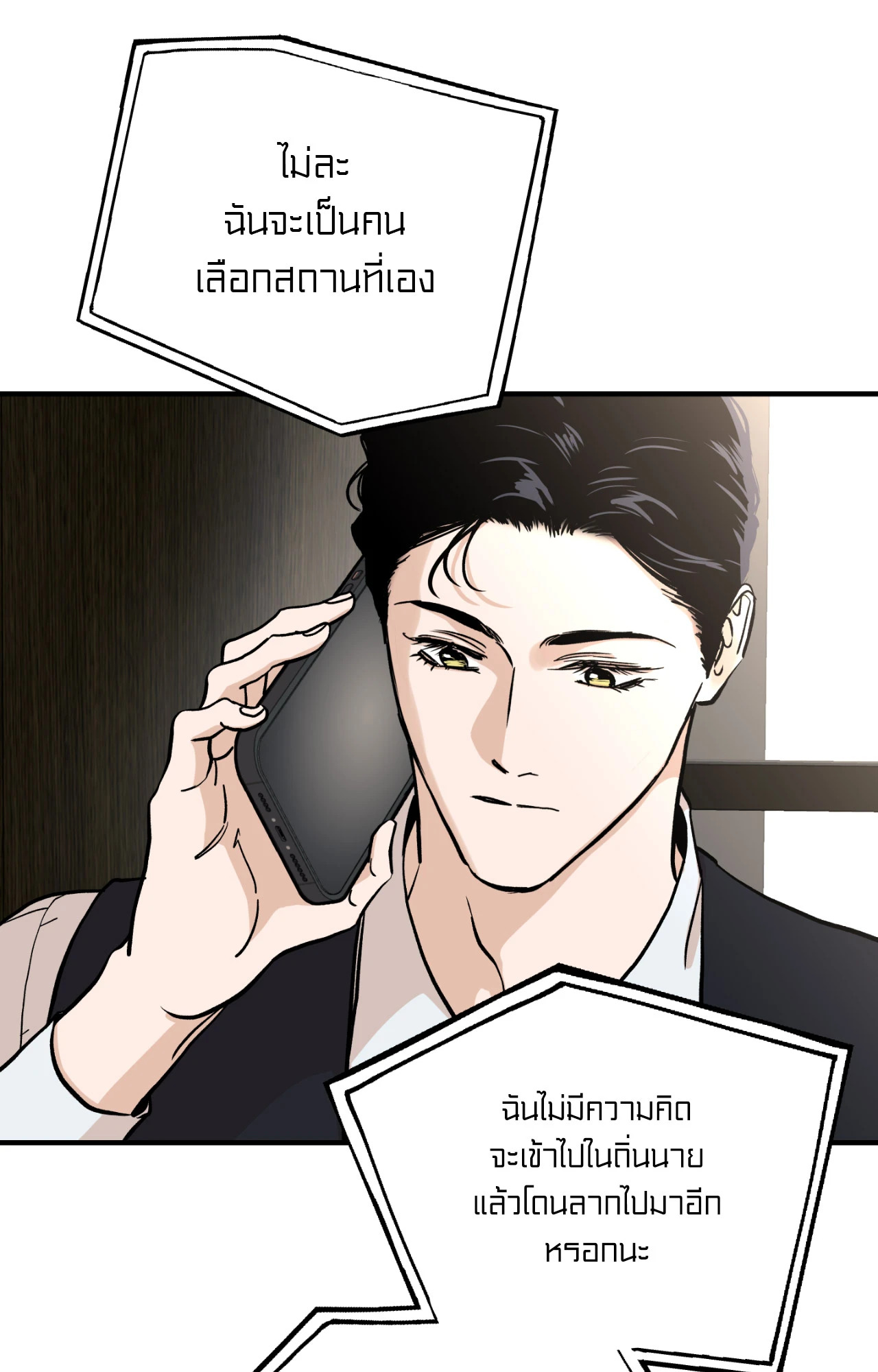 หน้า 77