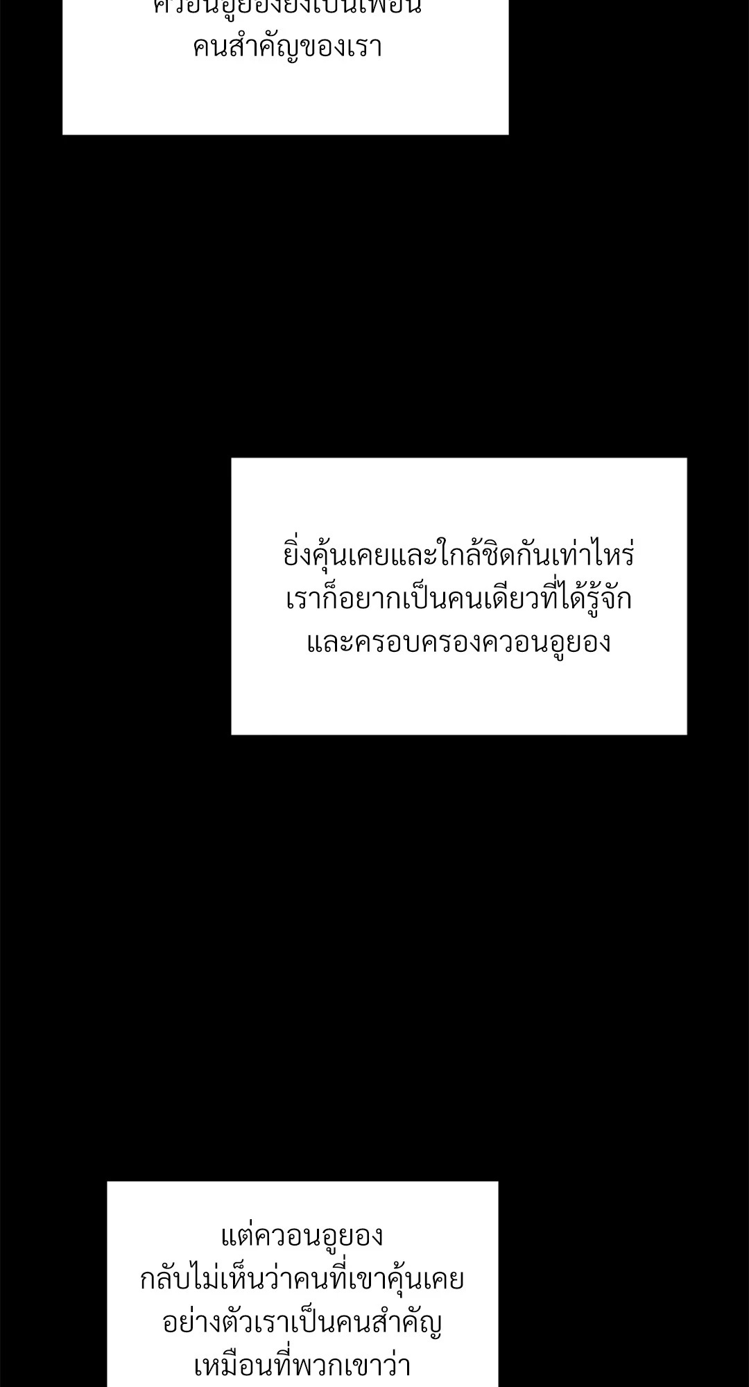 หน้า 81