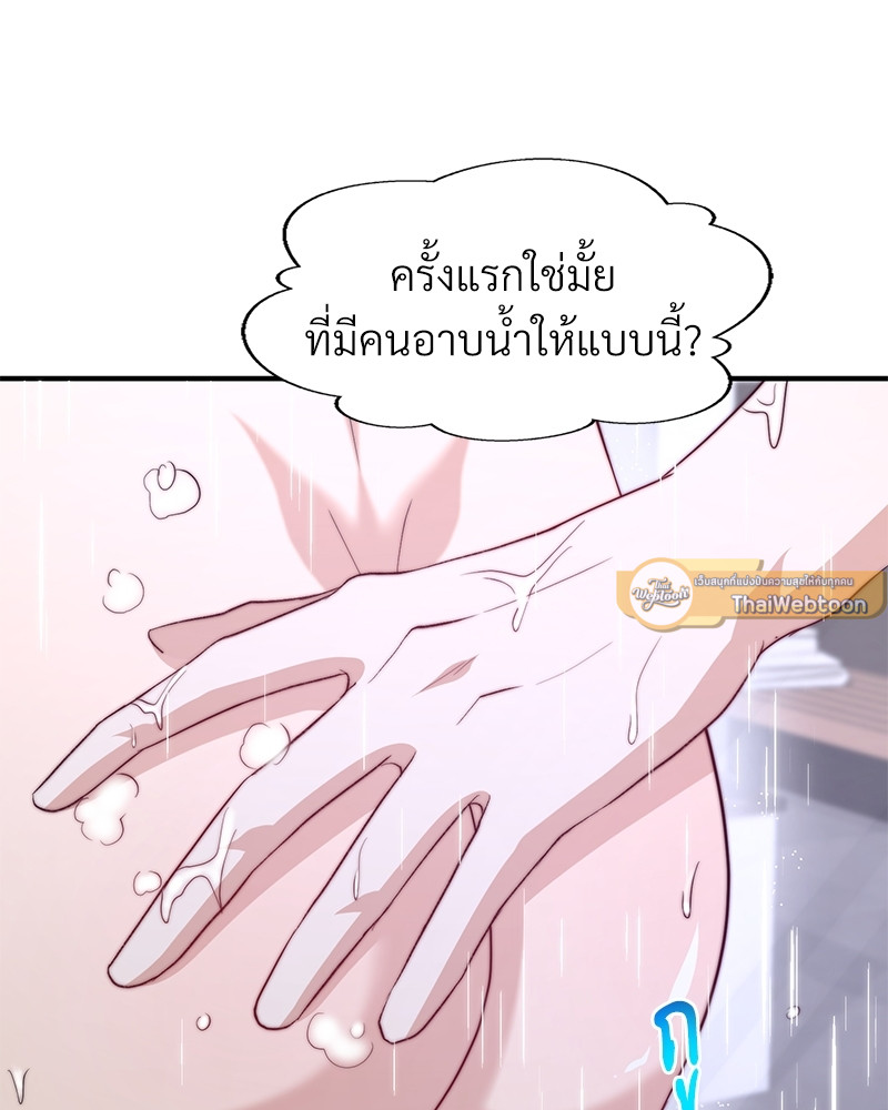 หน้า 97