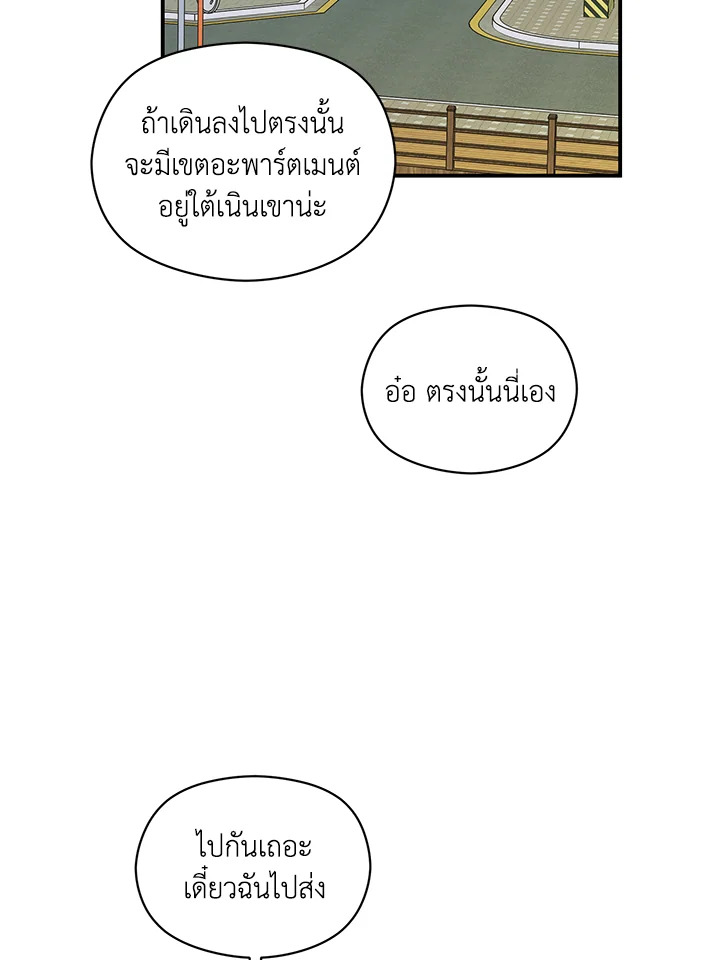 หน้า 80