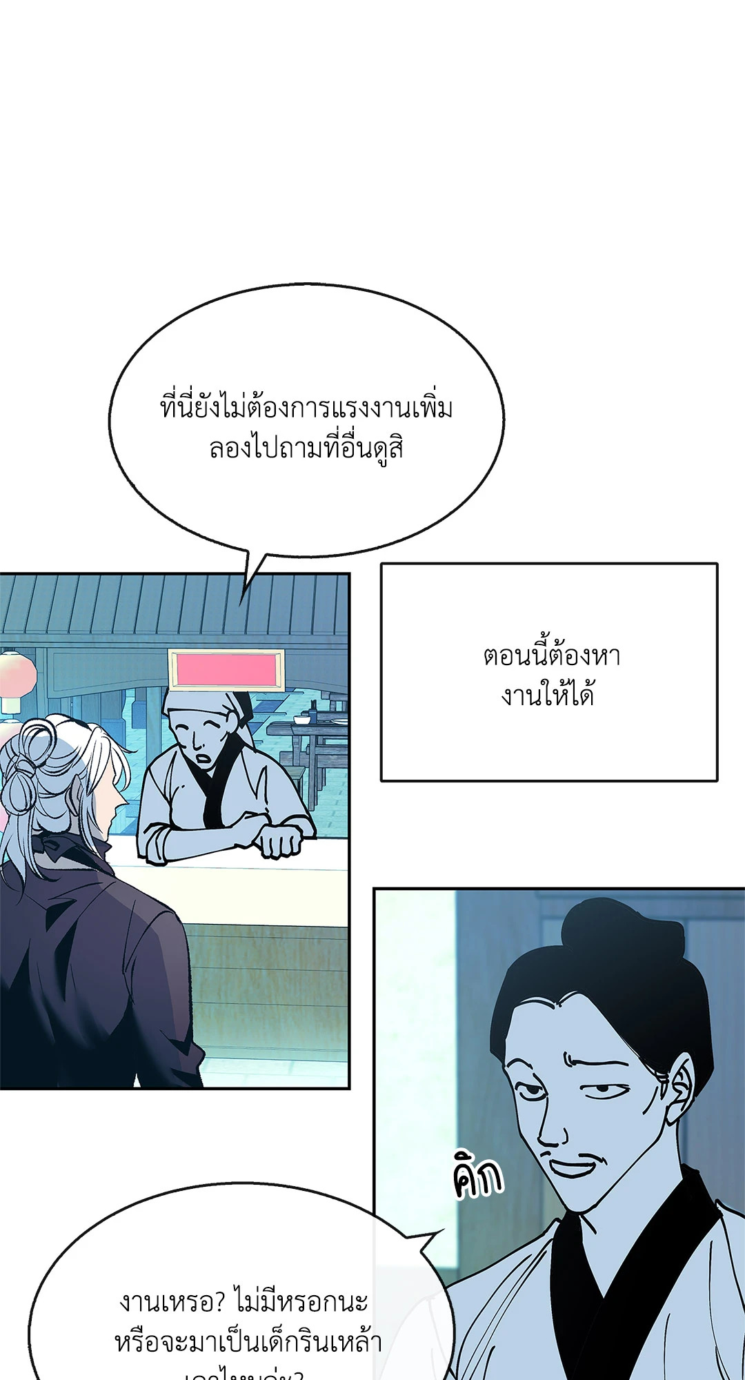 หน้า 71