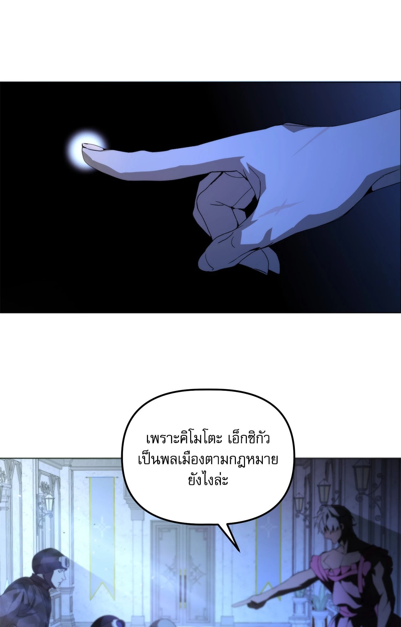 หน้า 21