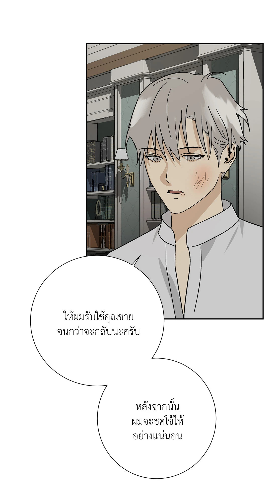 หน้า 52