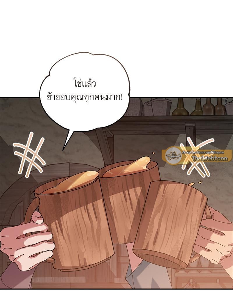 หน้า 76