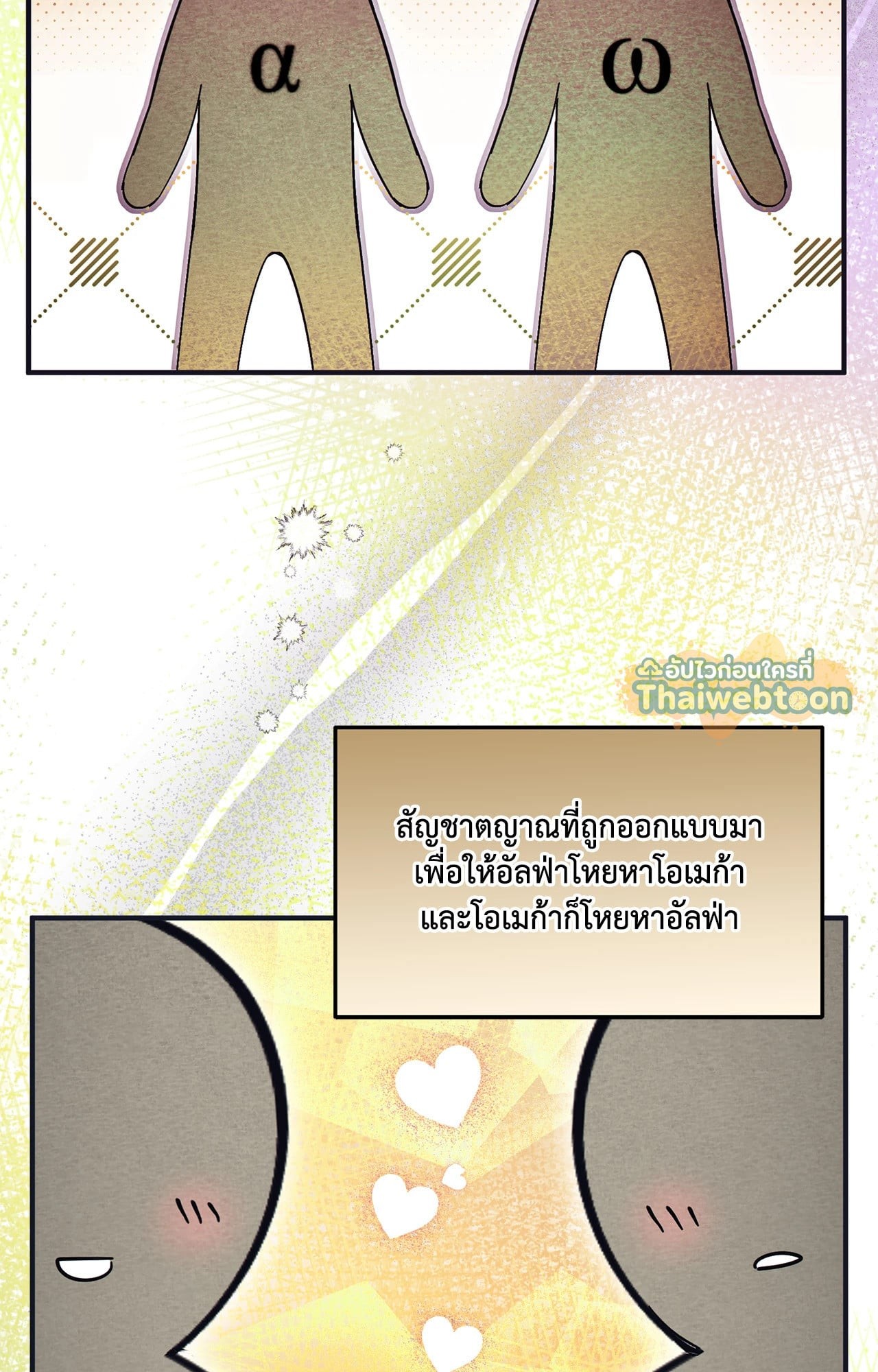 หน้า 110