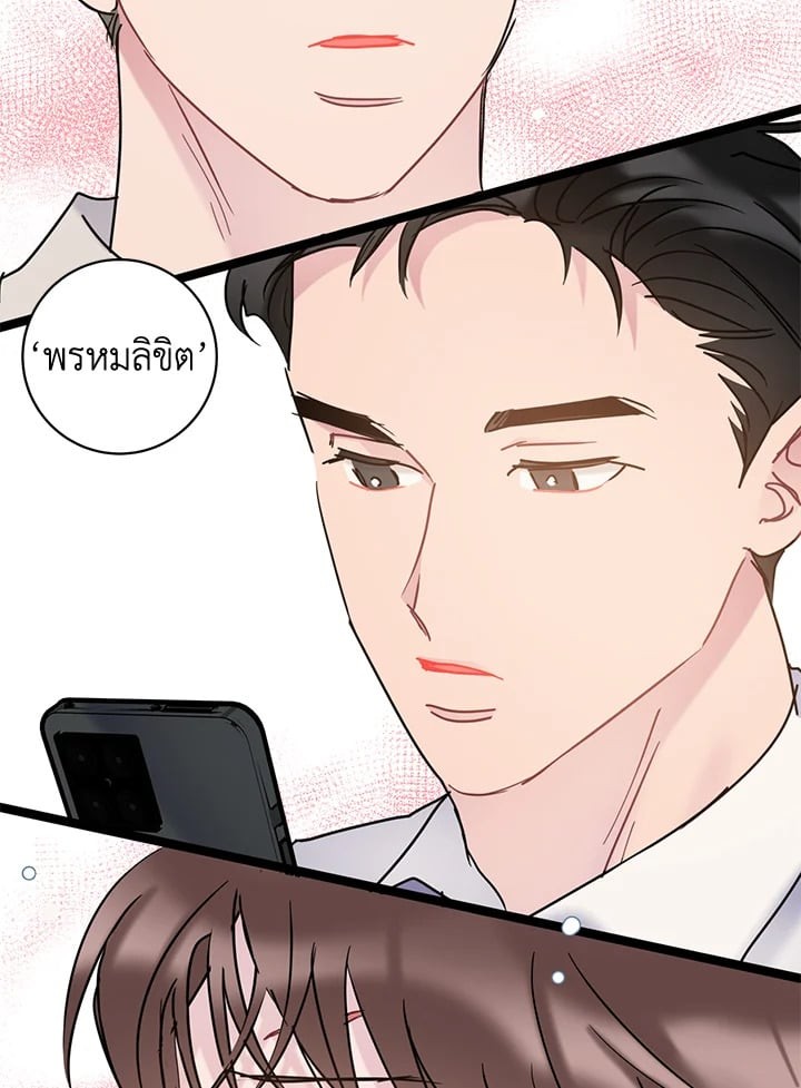 หน้า 95