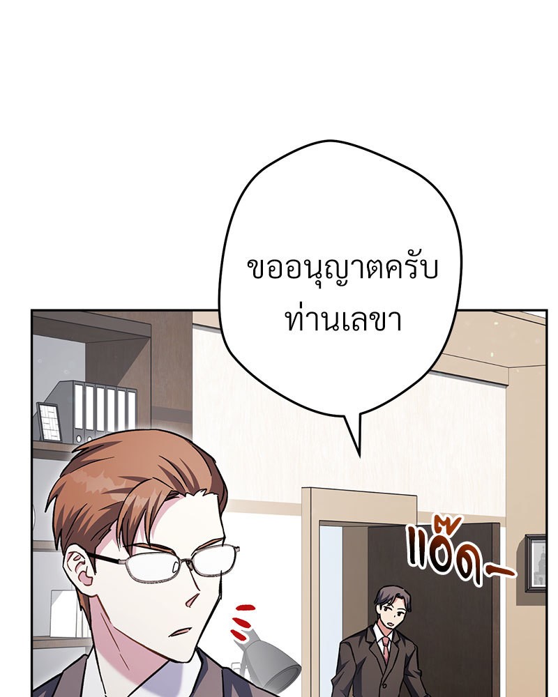 หน้า 123