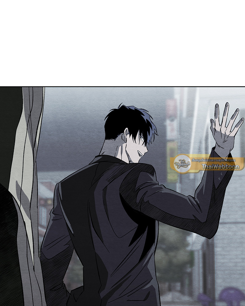 The Pest on My Shoulder ตอนที่ 13 - รูปที่ 2