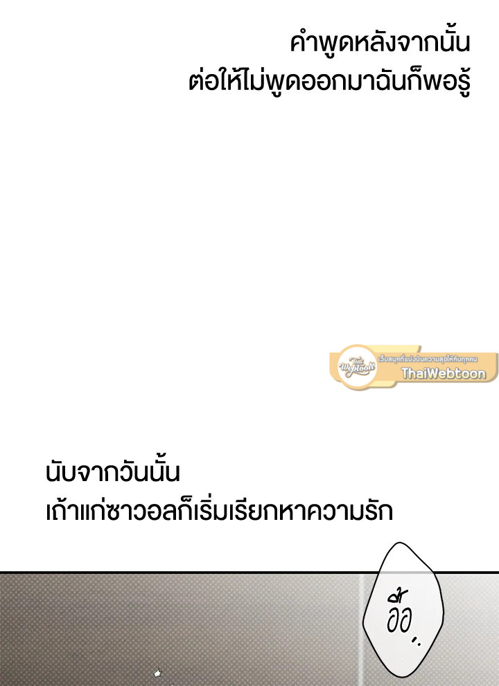 หน้า 96