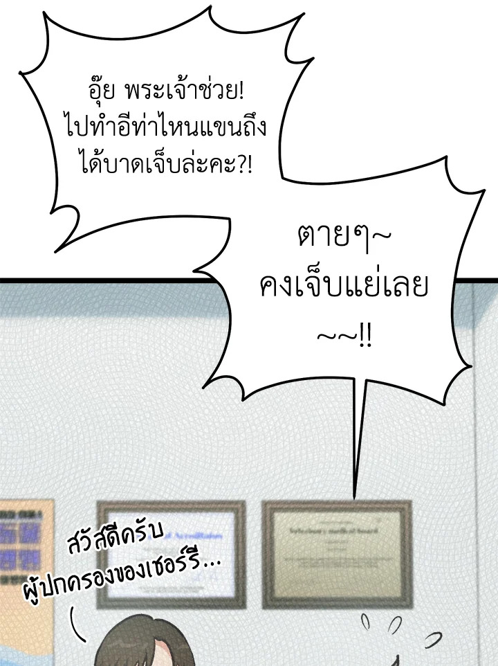 หน้า 50