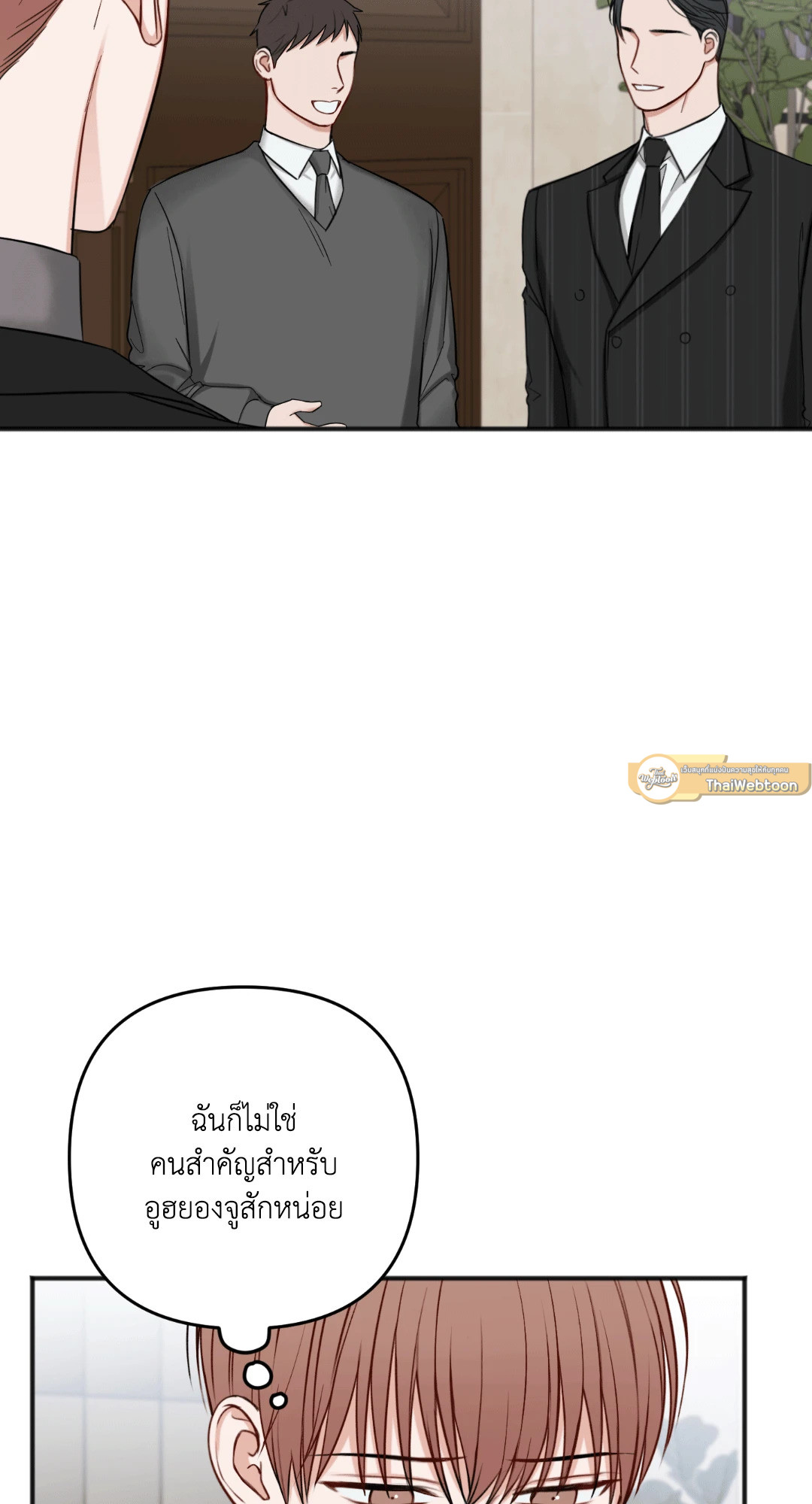 หน้า 73