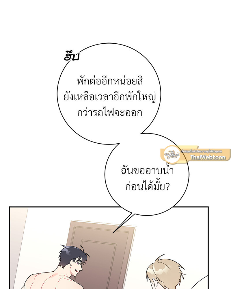 หน้า 51