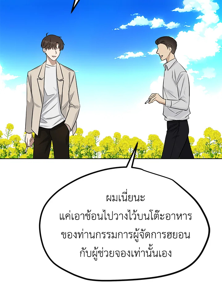 หน้า 75
