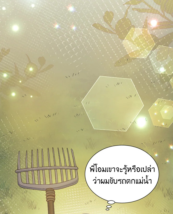 หน้า 61