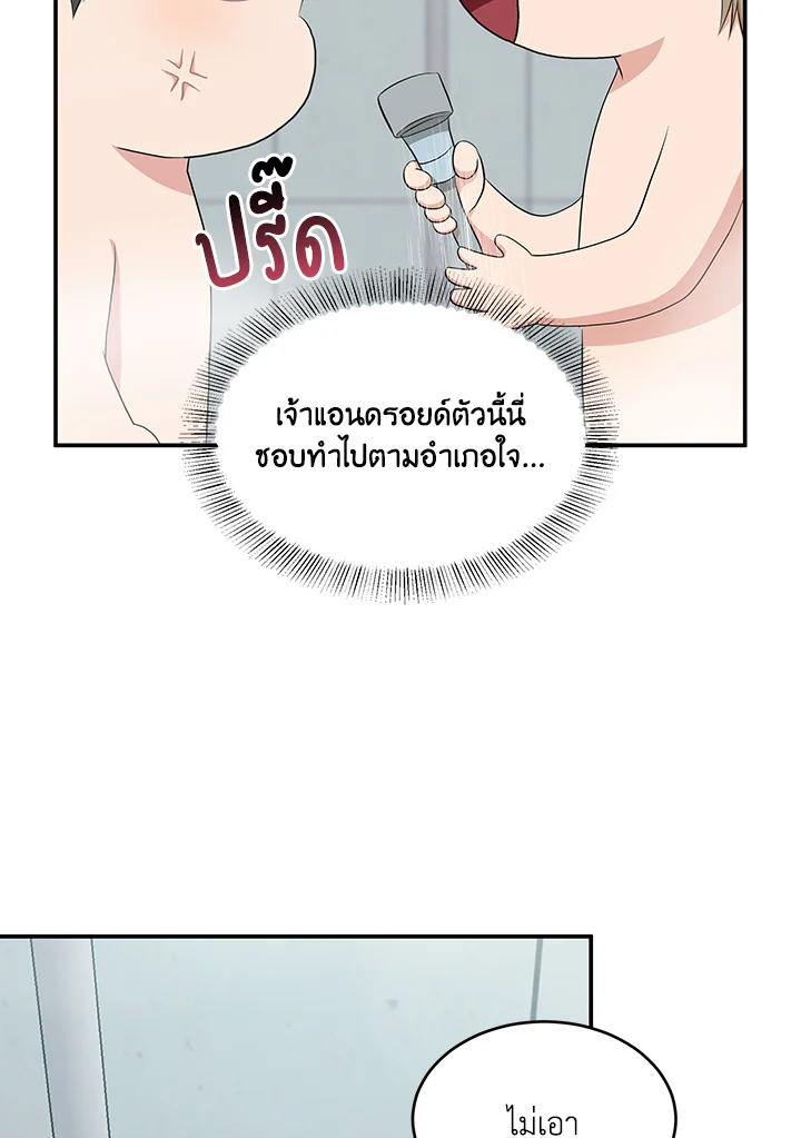 หน้า 93
