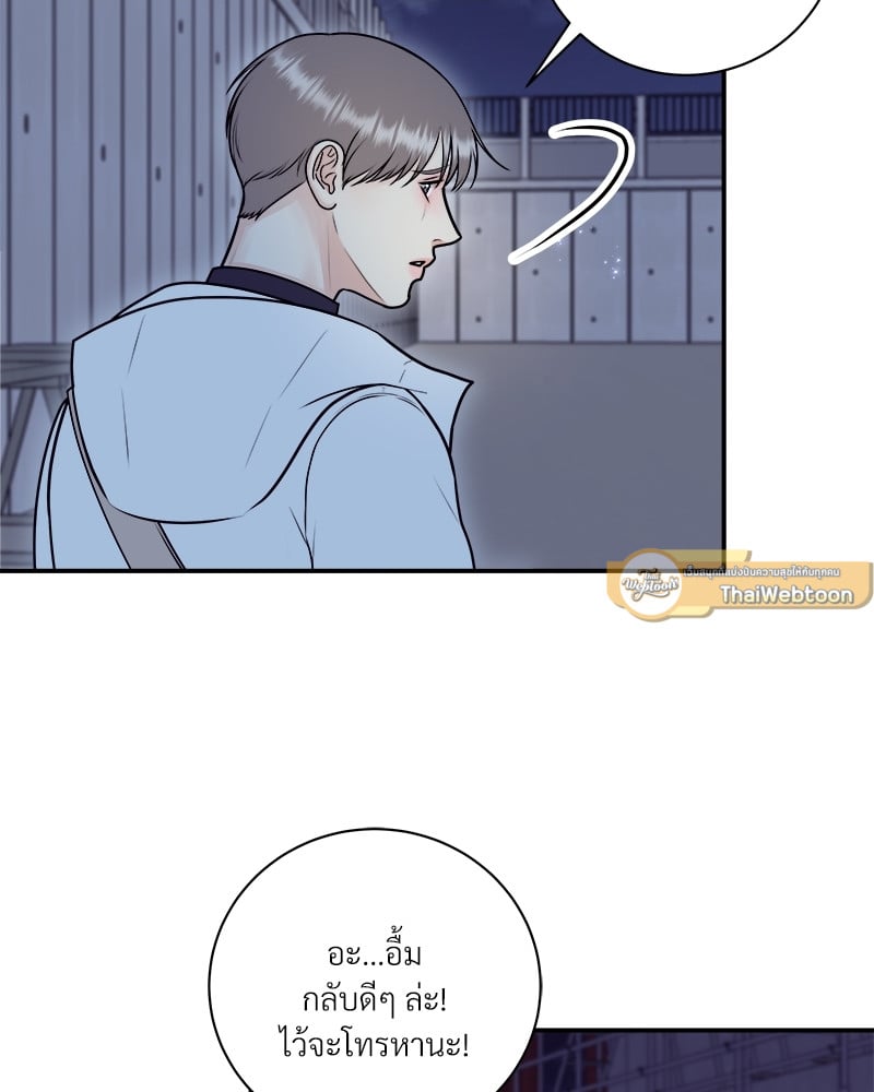 หน้า 75