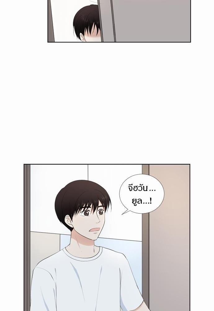 รักครั้งนี้ต้องให้เบบี๋ช่วย | Starts From Baby ตอนที่ 41 - รูปที่ 2