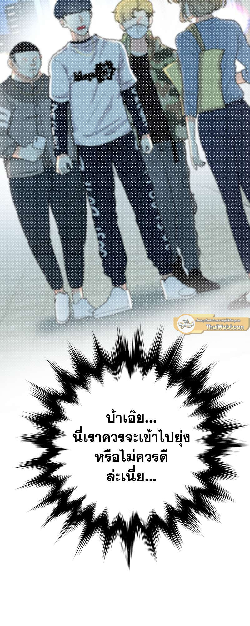 หน้า 54