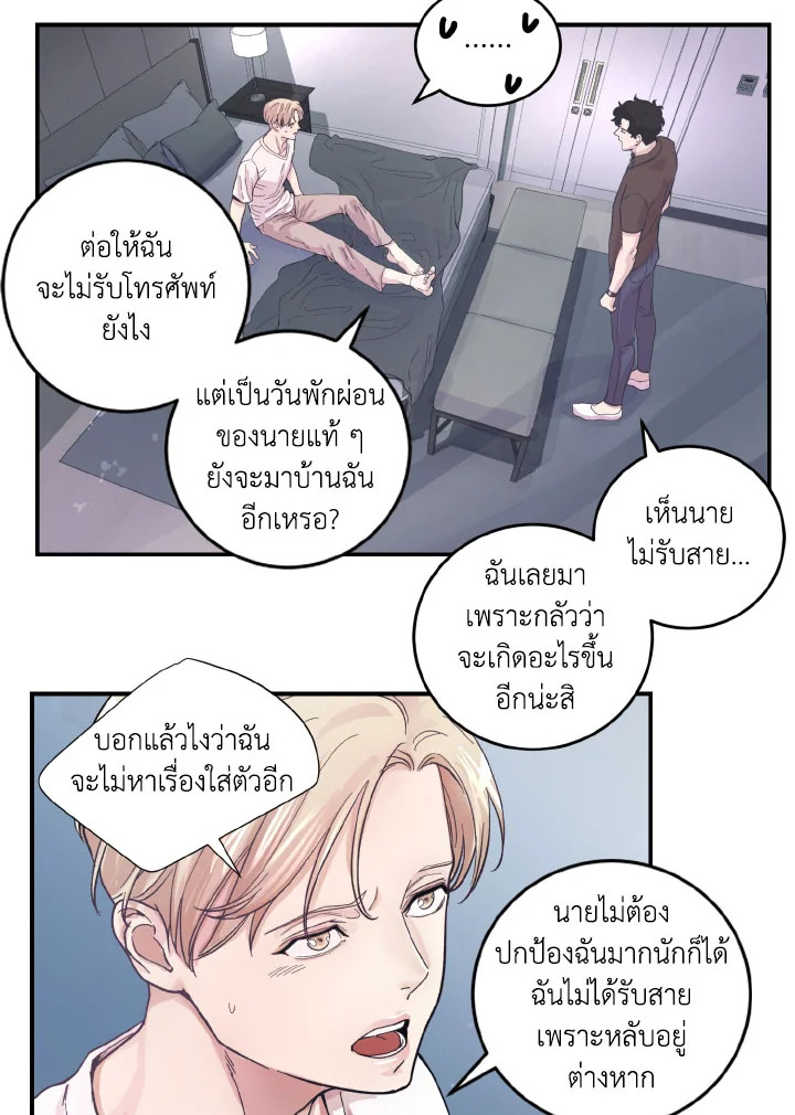 หน้า 26