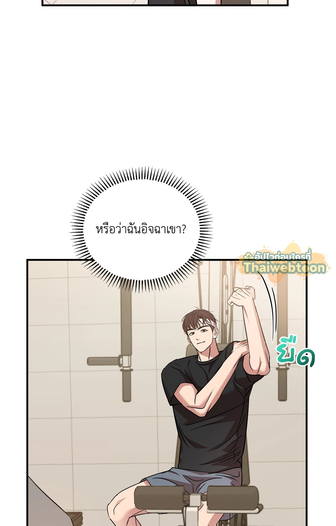 หน้า 80