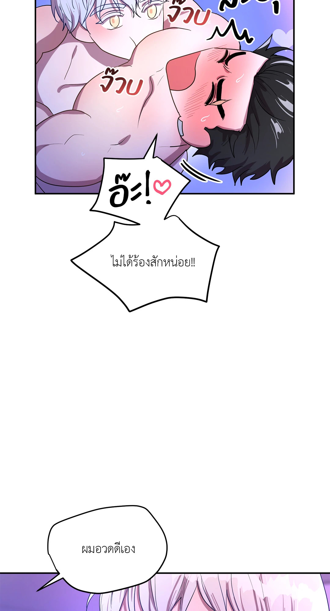 หน้า 77