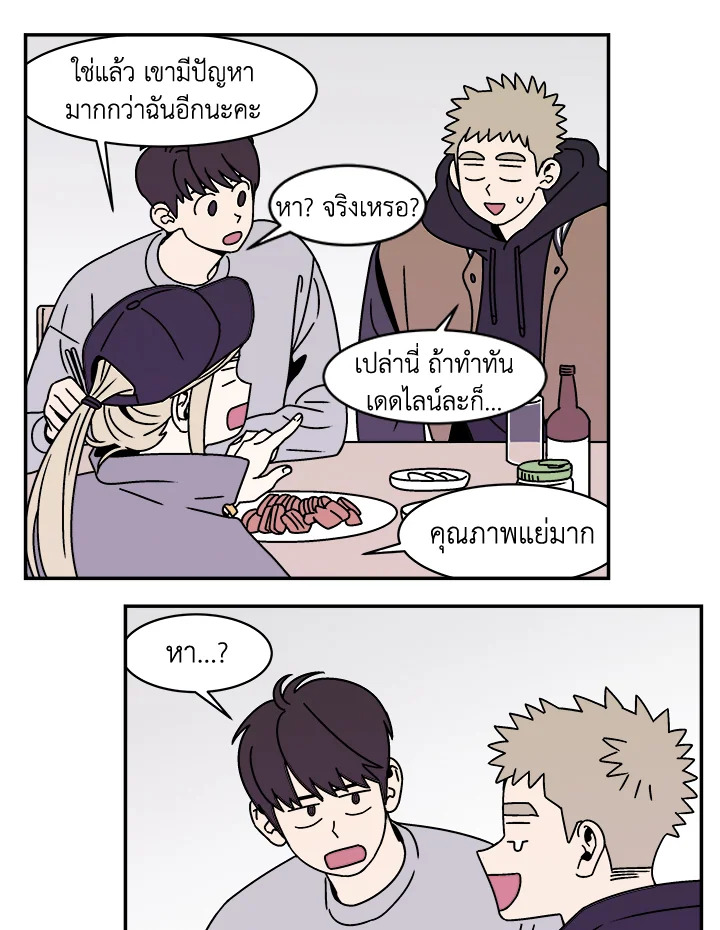 หน้า 37
