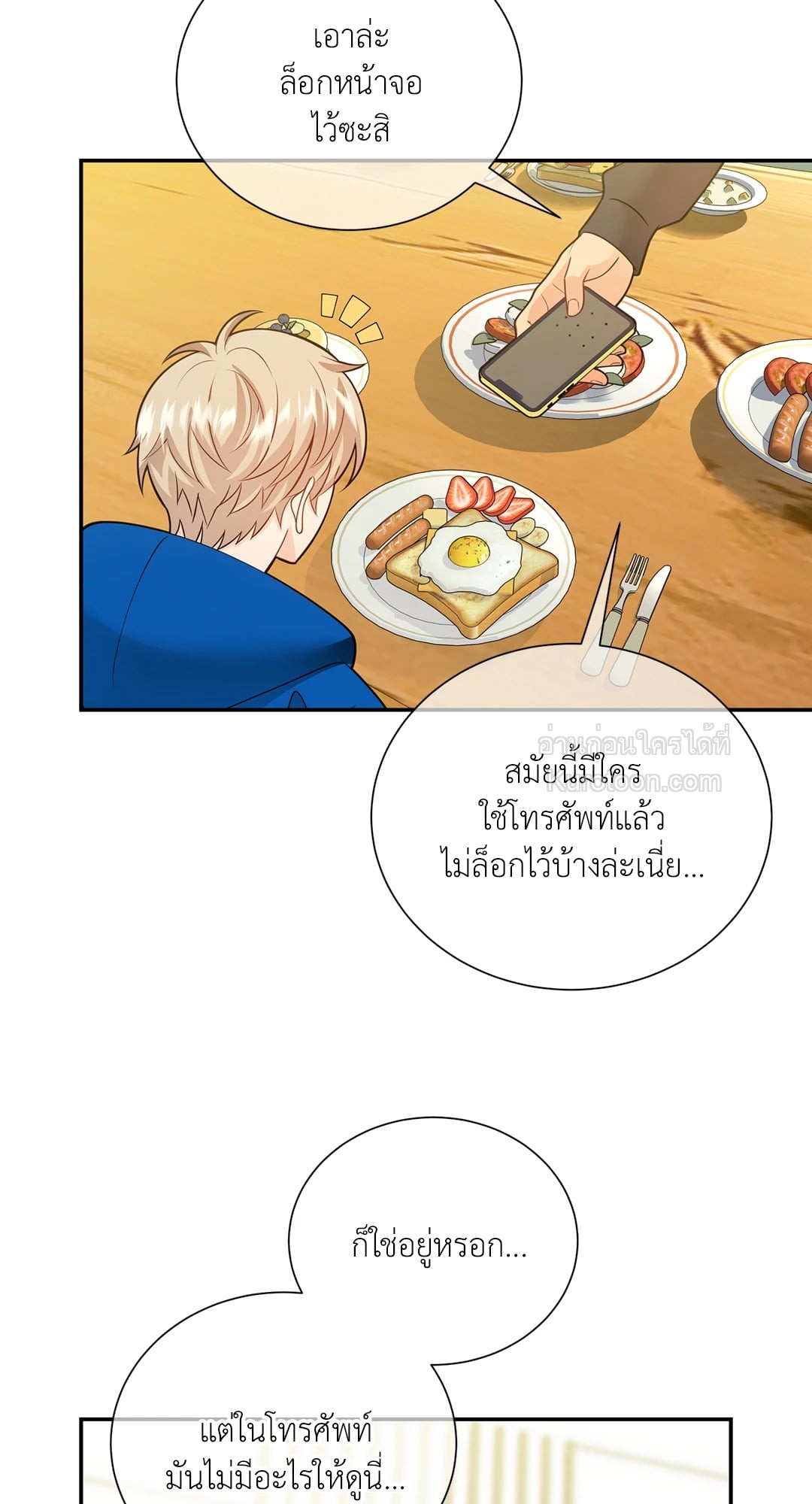 หน้า 38