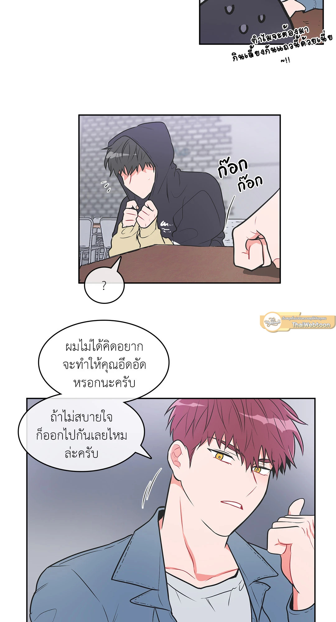 หน้า 29