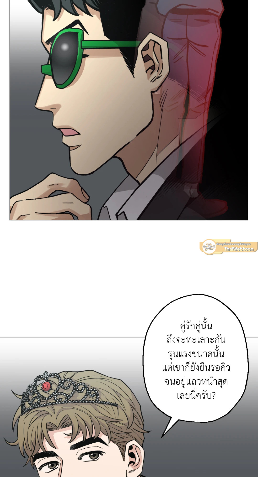 หน้า 71