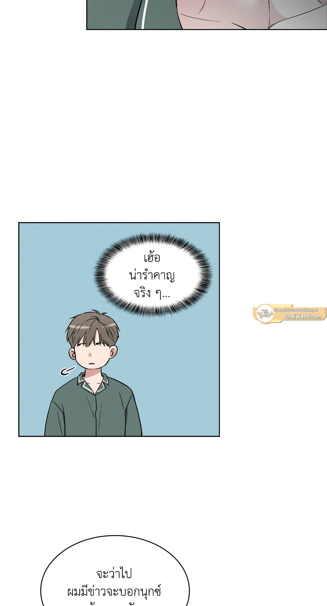 หน้า 72