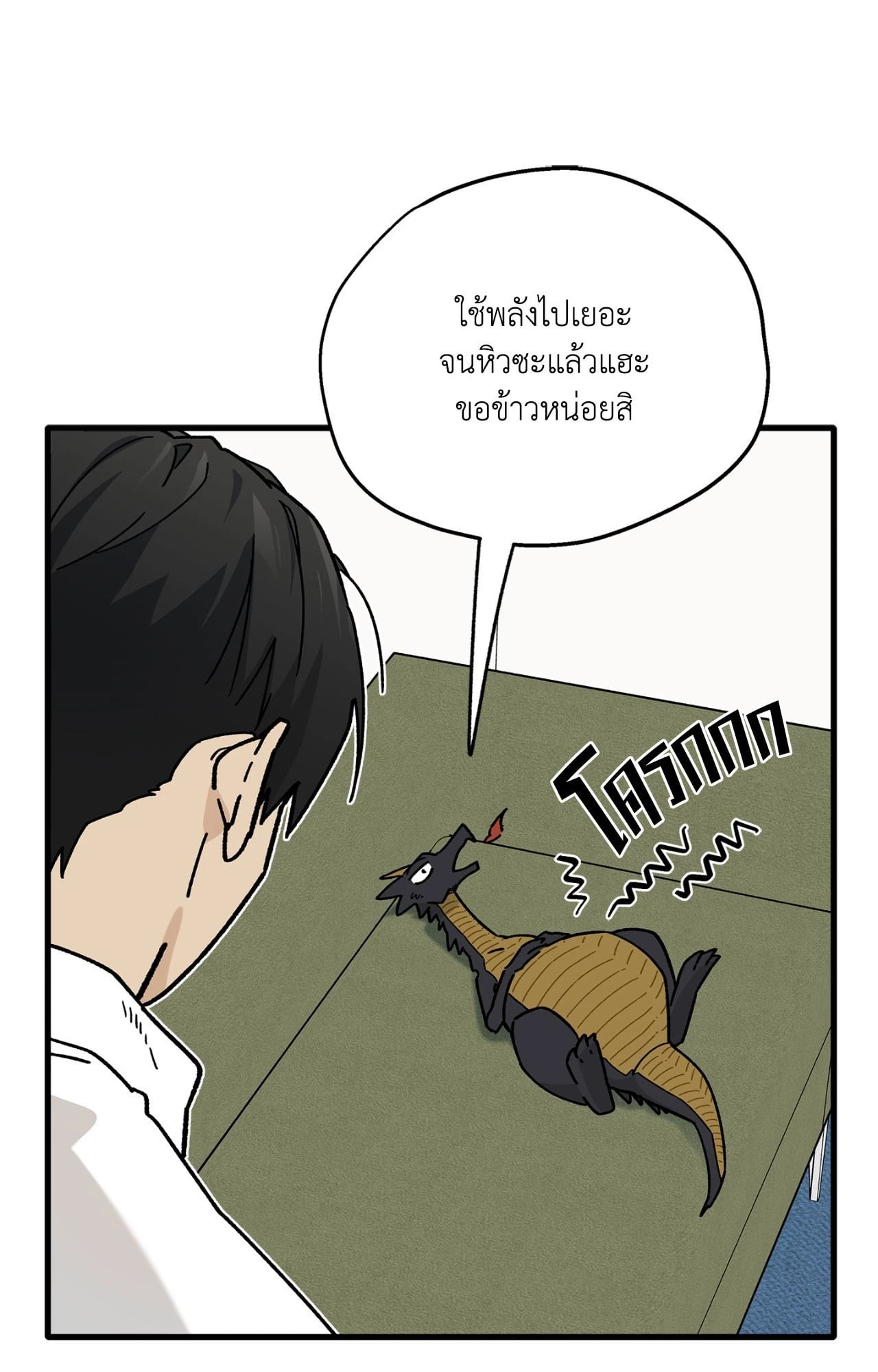 หน้า 61