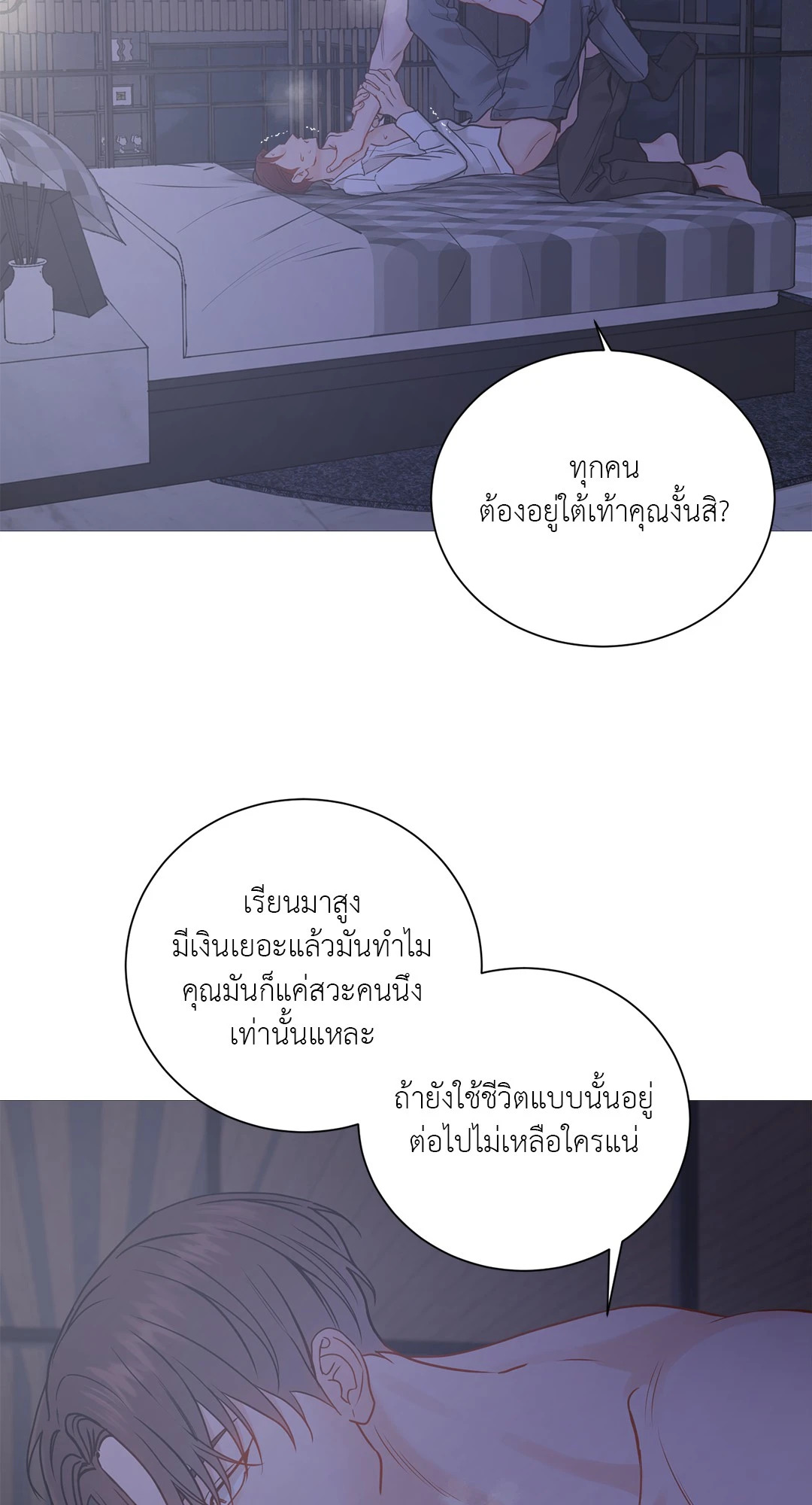 หน้า 55