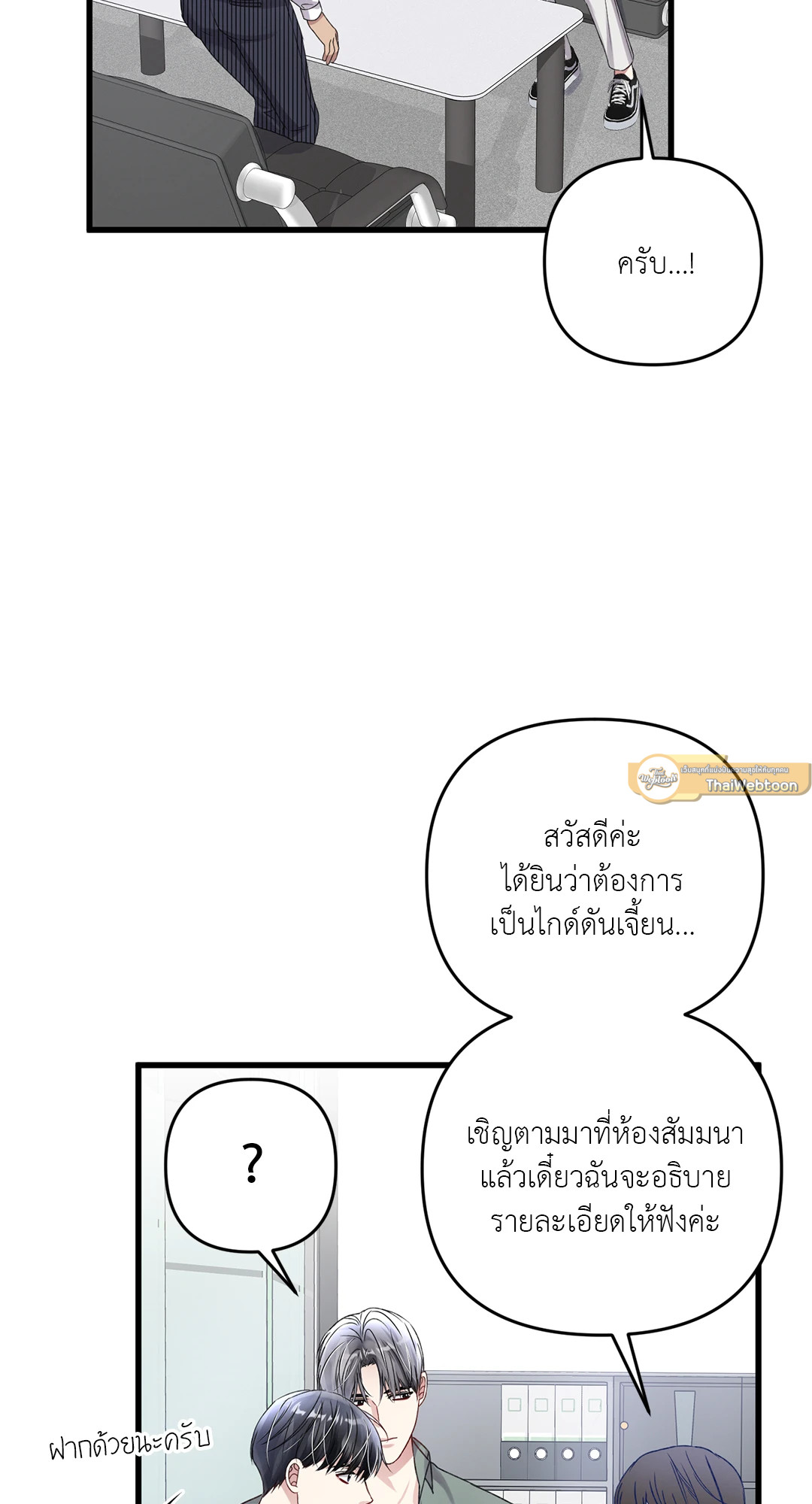 หน้า 79