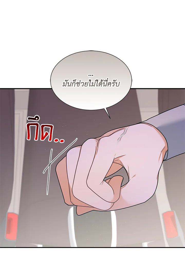 หน้า 87