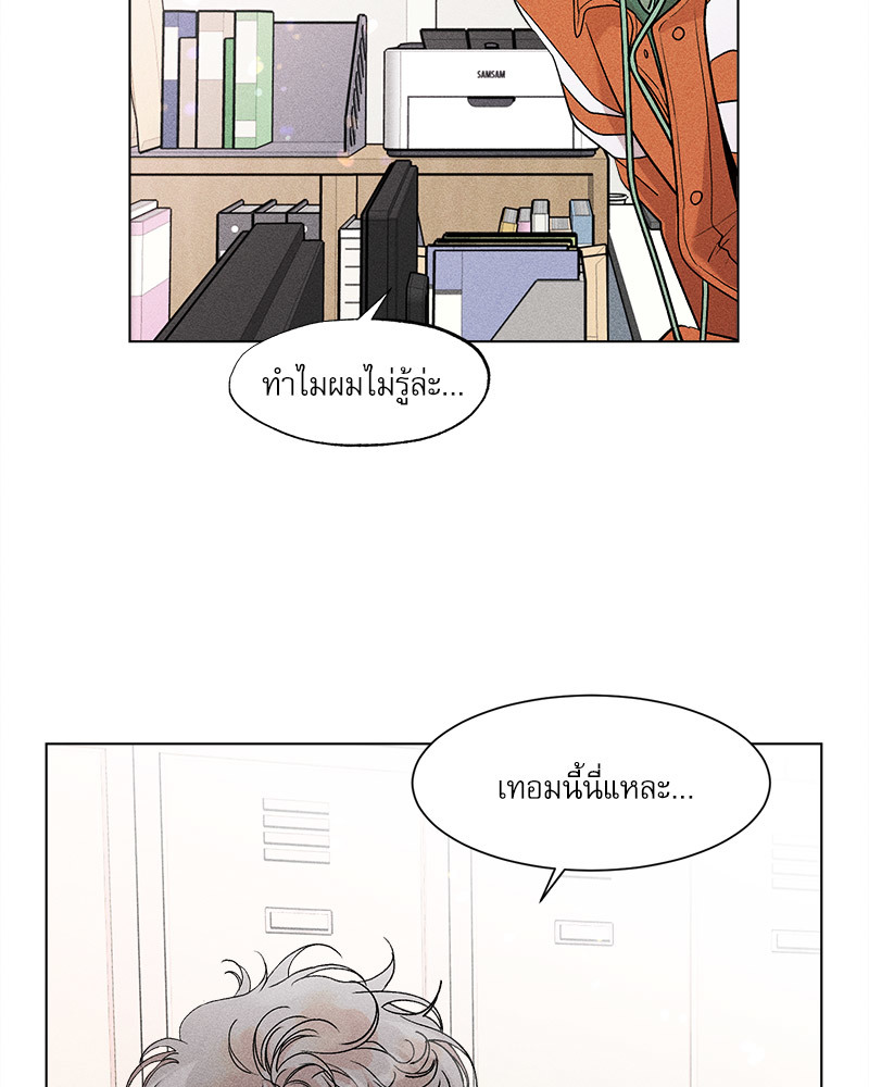 หน้า 65