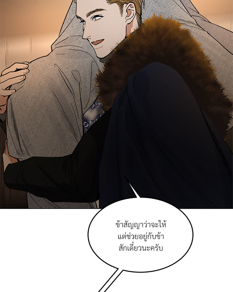หน้า 75