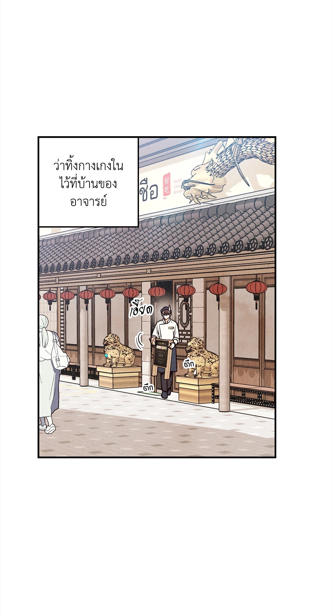 หน้า 58
