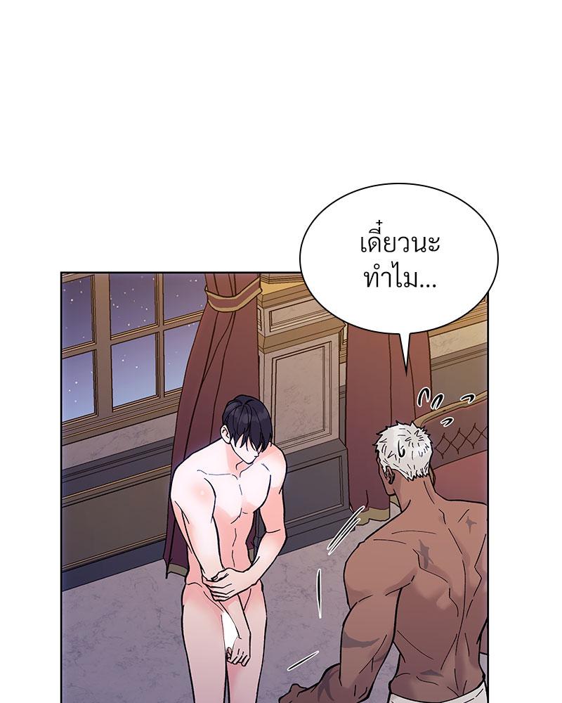 หน้า 105