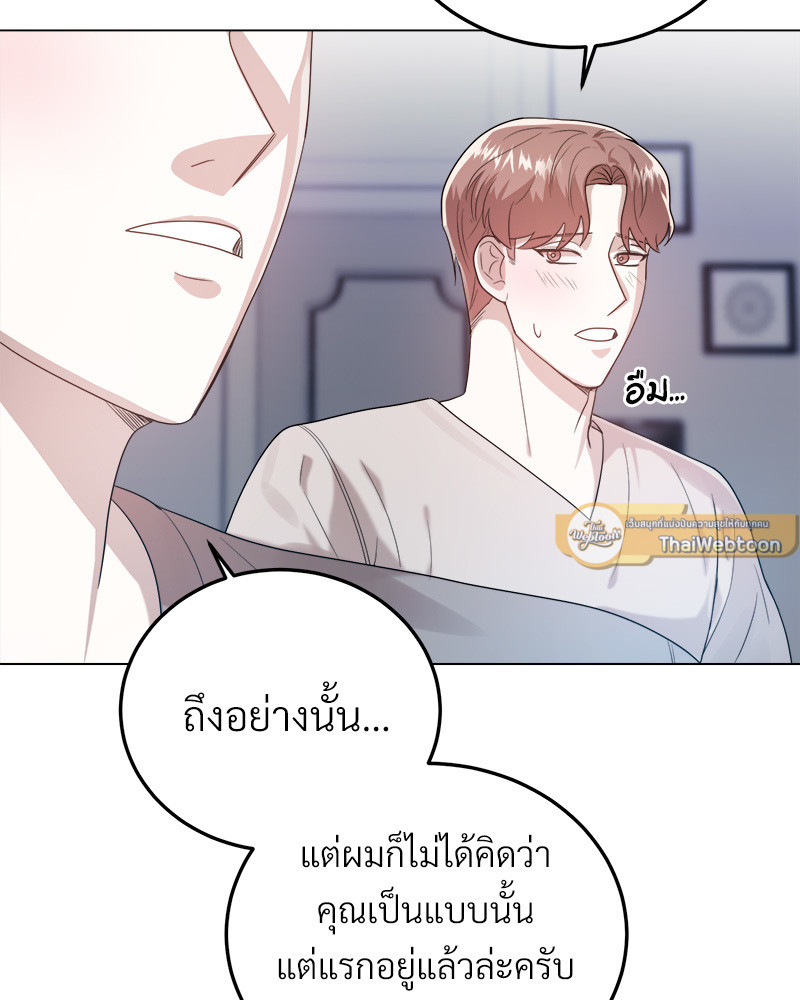 หน้า 128