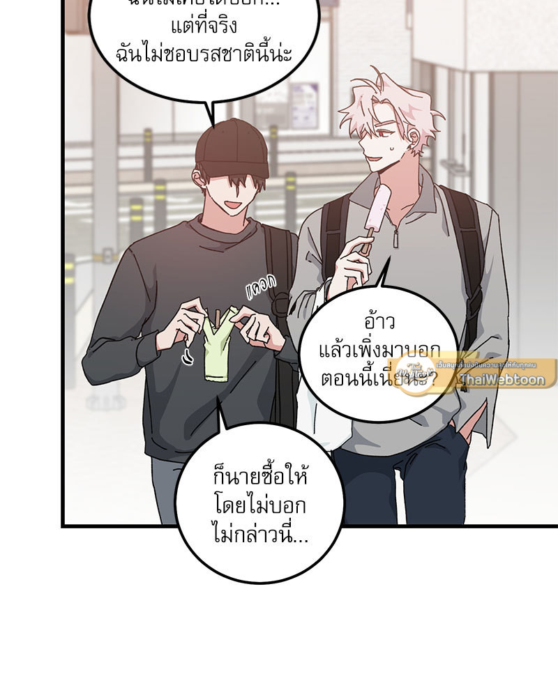 หน้า 75