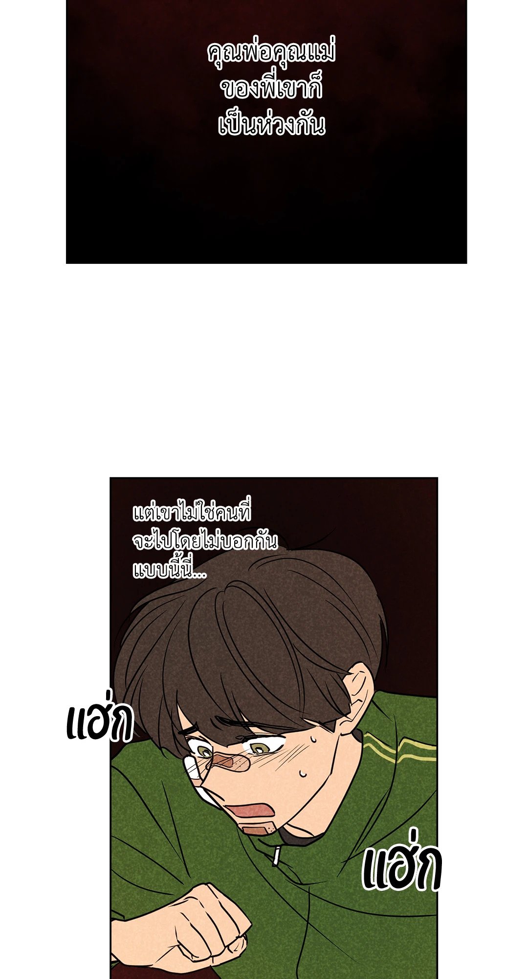 หน้า 50